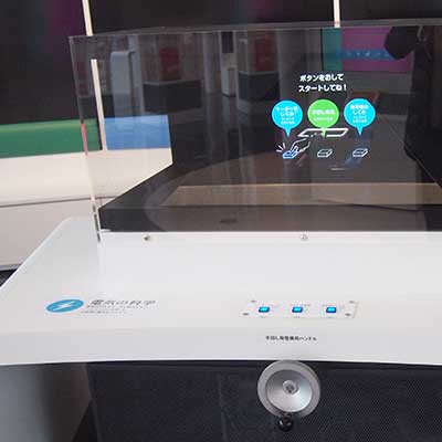 Electricity Electricity