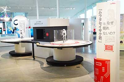 Murata Manufacturing Co., Ltd. Murata Manufacturing Co., Ltd.