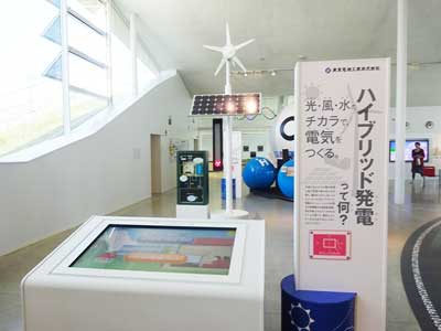 Toa Electric Industry Co., Ltd. Toa Electric Industry Co., Ltd.