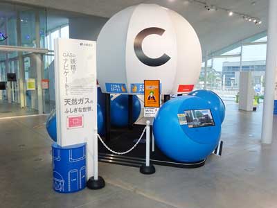 Komatsu Gas Co., Ltd. Komatsu Gas Co., Ltd.