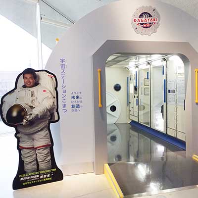 Space Station Komatsu Space Station Komatsu