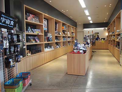 Hills Shop (Museum Shop) Hills Shop (Museum Shop)